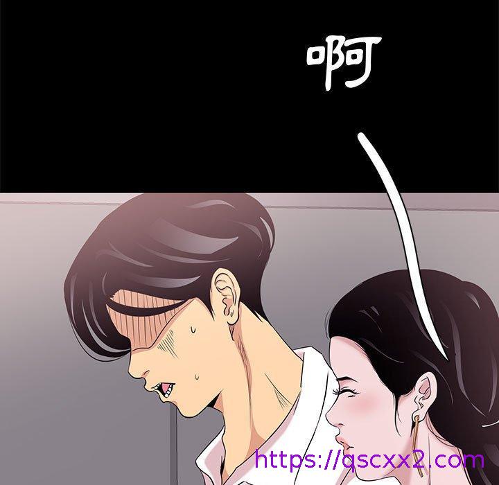 《OL福利社》漫画最新章节OL福利社-第 5 话免费下拉式在线观看章节第【38】张图片