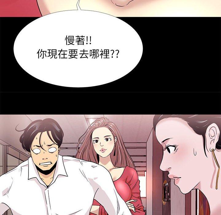 《OL福利社》漫画最新章节OL福利社-第 5 话免费下拉式在线观看章节第【33】张图片