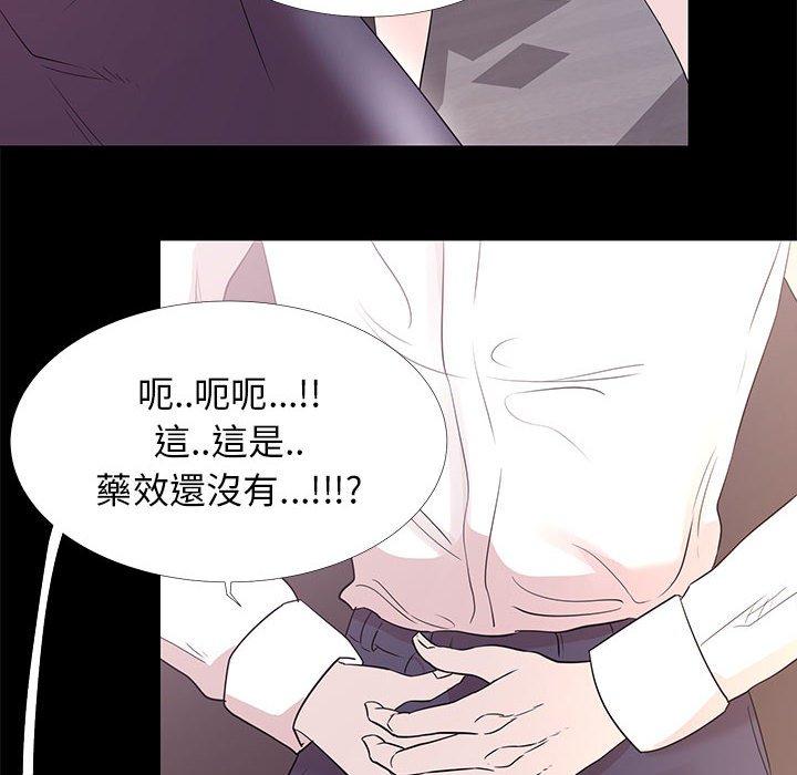 《OL福利社》漫画最新章节OL福利社-第 5 话免费下拉式在线观看章节第【27】张图片