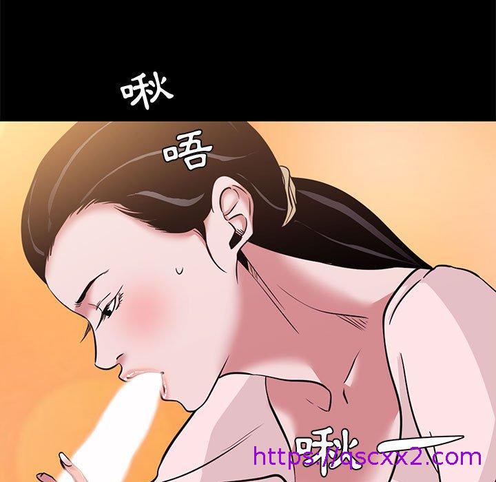 《OL福利社》漫画最新章节OL福利社-第 6 话免费下拉式在线观看章节第【38】张图片