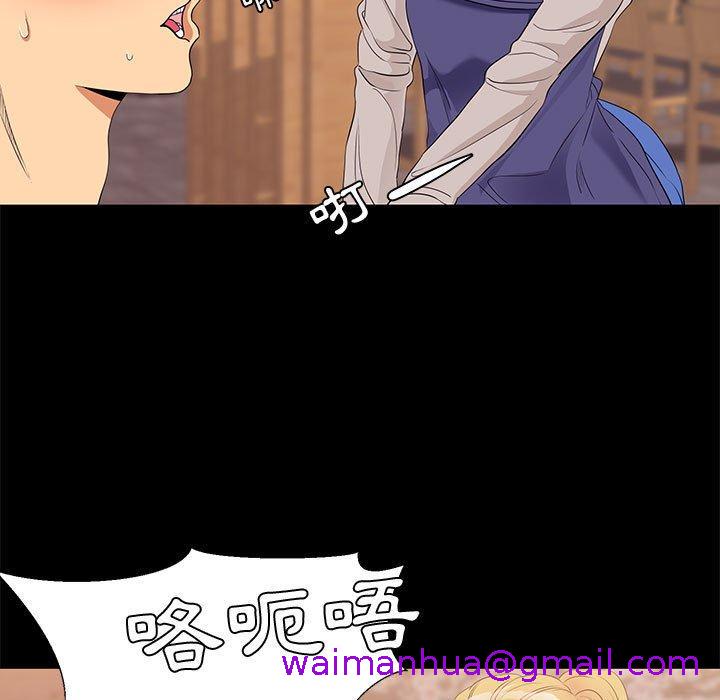 《OL福利社》漫画最新章节OL福利社-第 6 话免费下拉式在线观看章节第【26】张图片