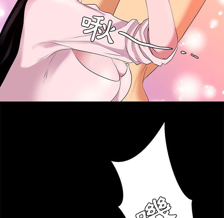 《OL福利社》漫画最新章节OL福利社-第 6 话免费下拉式在线观看章节第【12】张图片