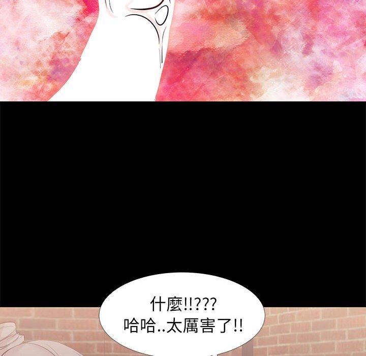 《OL福利社》漫画最新章节OL福利社-第 6 话免费下拉式在线观看章节第【83】张图片