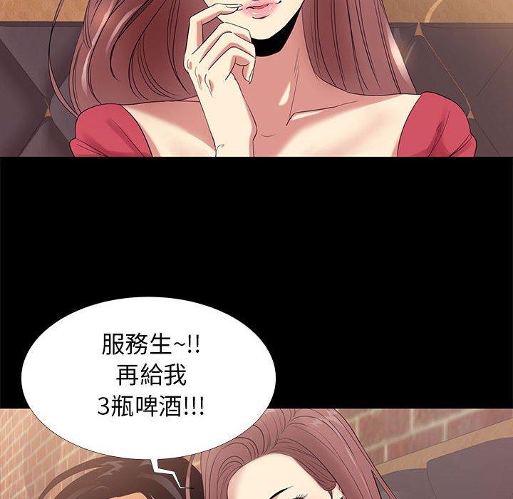 《OL福利社》漫画最新章节OL福利社-第 6 话免费下拉式在线观看章节第【17】张图片