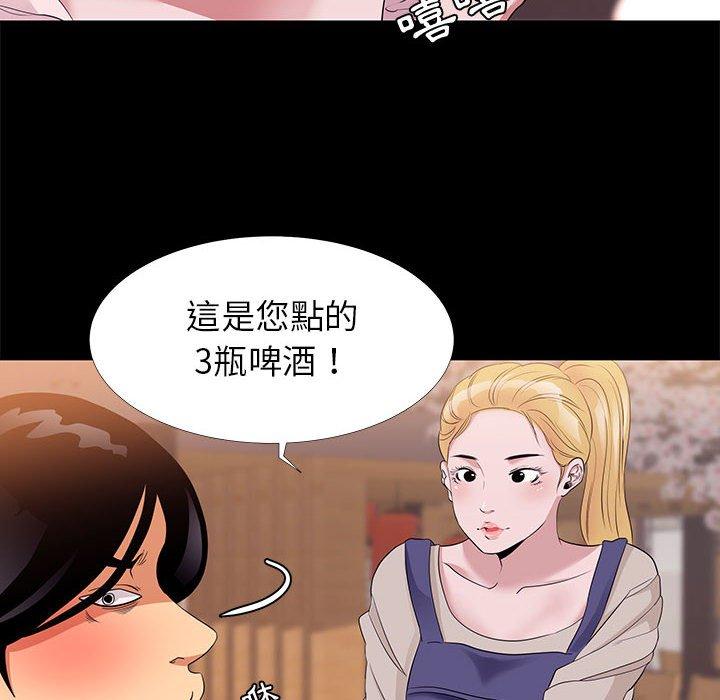 《OL福利社》漫画最新章节OL福利社-第 6 话免费下拉式在线观看章节第【25】张图片