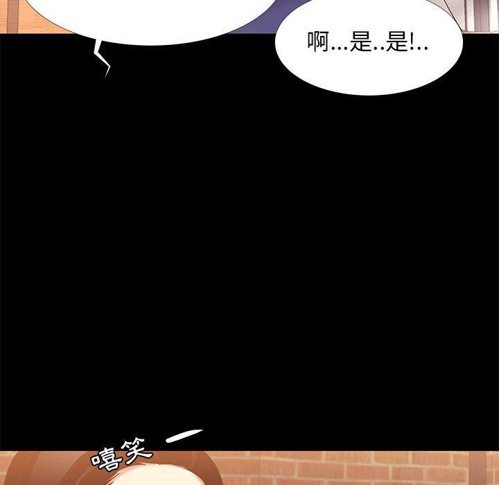 《OL福利社》漫画最新章节OL福利社-第 6 话免费下拉式在线观看章节第【36】张图片