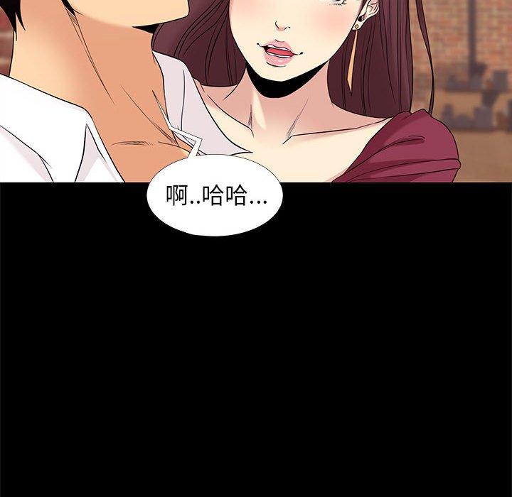 《OL福利社》漫画最新章节OL福利社-第 6 话免费下拉式在线观看章节第【75】张图片