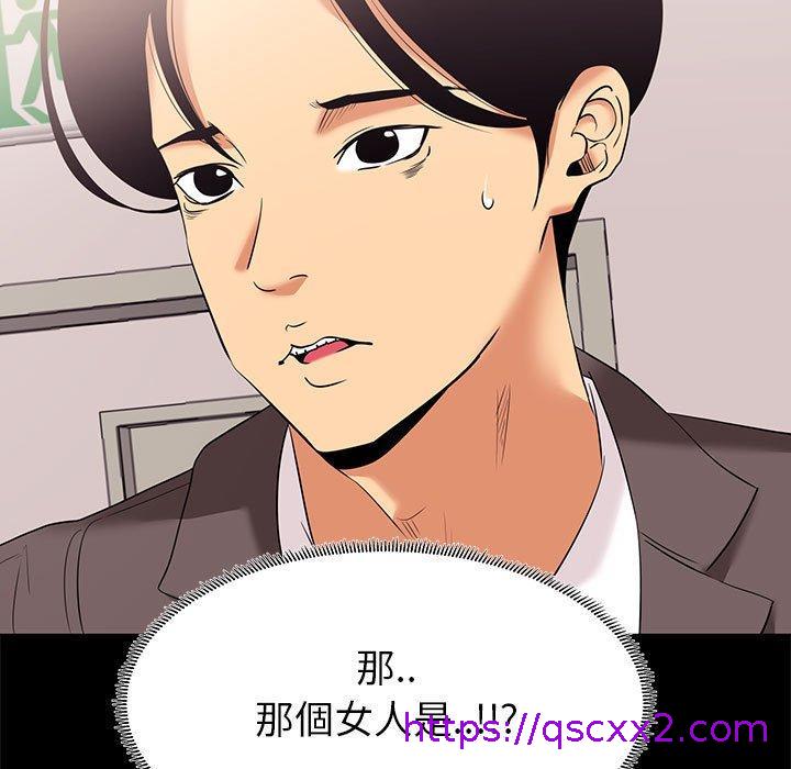 《OL福利社》漫画最新章节OL福利社-第 7 话免费下拉式在线观看章节第【46】张图片