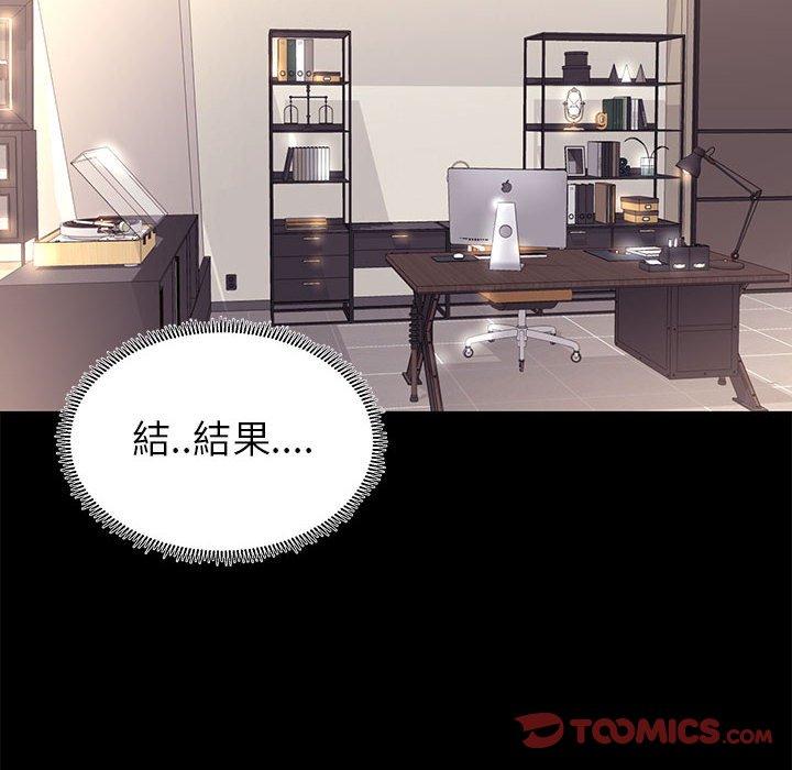 《OL福利社》漫画最新章节OL福利社-第 7 话免费下拉式在线观看章节第【39】张图片