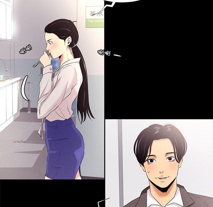 《OL福利社》漫画最新章节OL福利社-第 7 话免费下拉式在线观看章节第【51】张图片