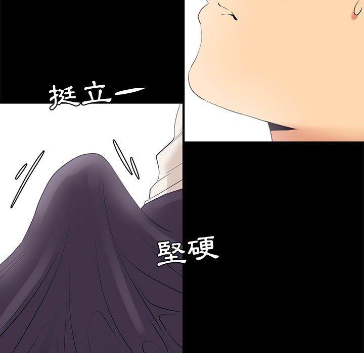 《OL福利社》漫画最新章节OL福利社-第 7 话免费下拉式在线观看章节第【32】张图片