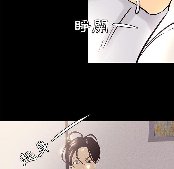 《OL福利社》漫画最新章节OL福利社-第 7 话免费下拉式在线观看章节第【7】张图片