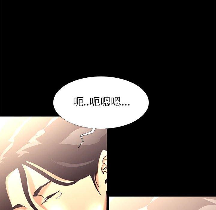 《OL福利社》漫画最新章节OL福利社-第 7 话免费下拉式在线观看章节第【5】张图片