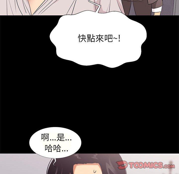 《OL福利社》漫画最新章节OL福利社-第 7 话免费下拉式在线观看章节第【69】张图片