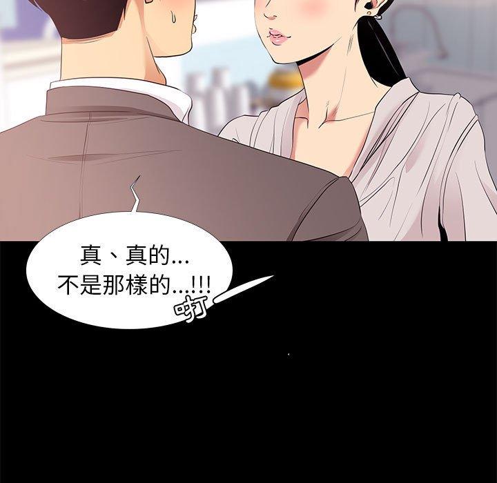 《OL福利社》漫画最新章节OL福利社-第 7 话免费下拉式在线观看章节第【60】张图片