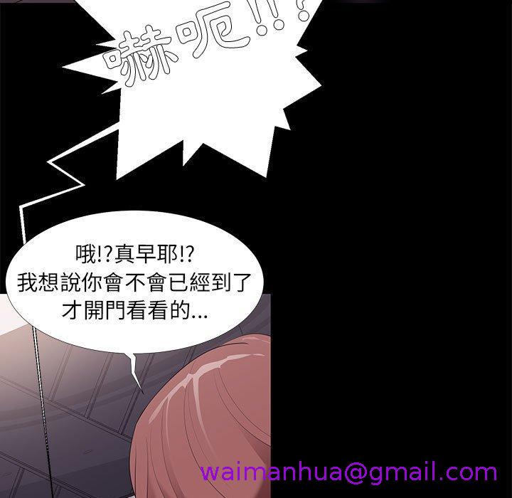 《OL福利社》漫画最新章节OL福利社-第 8 话免费下拉式在线观看章节第【10】张图片