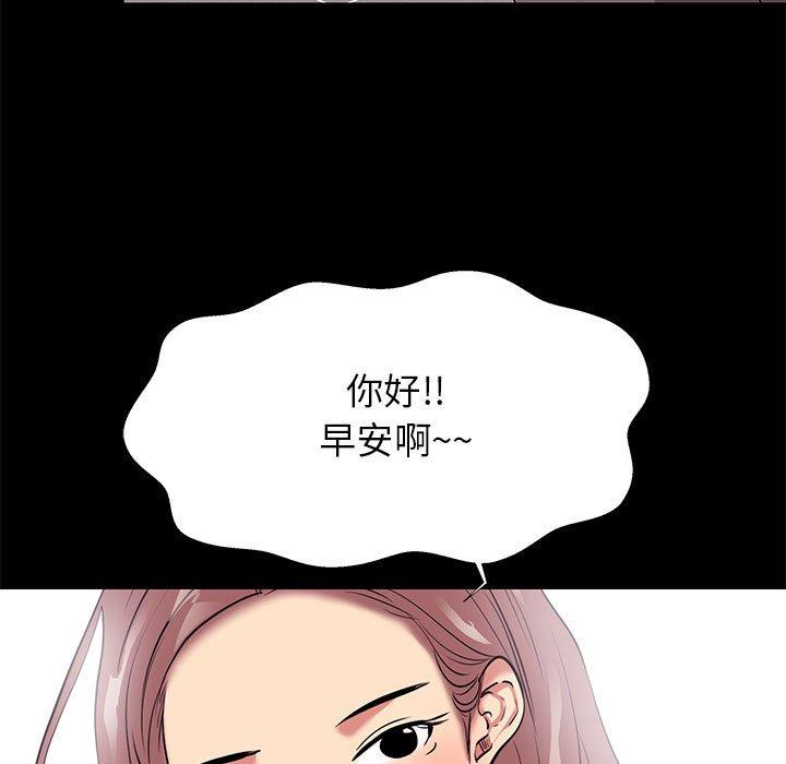 《OL福利社》漫画最新章节OL福利社-第 8 话免费下拉式在线观看章节第【60】张图片