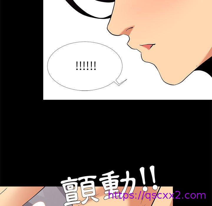 《OL福利社》漫画最新章节OL福利社-第 8 话免费下拉式在线观看章节第【14】张图片