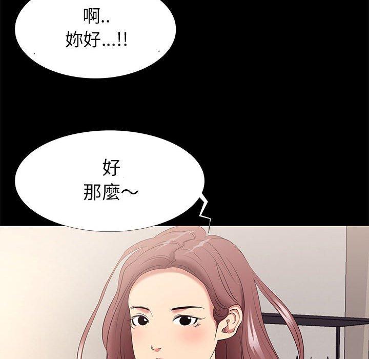 《OL福利社》漫画最新章节OL福利社-第 8 话免费下拉式在线观看章节第【63】张图片