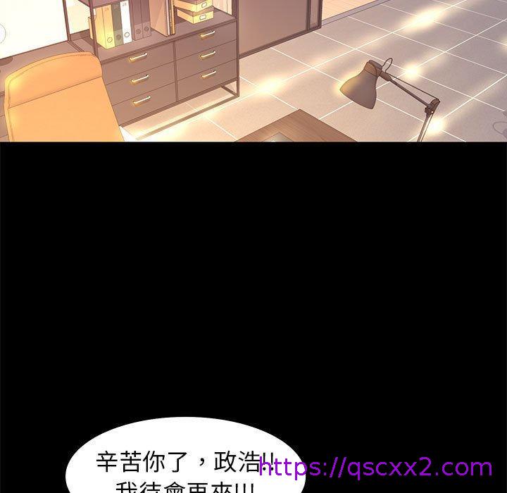 《OL福利社》漫画最新章节OL福利社-第 9 话免费下拉式在线观看章节第【22】张图片