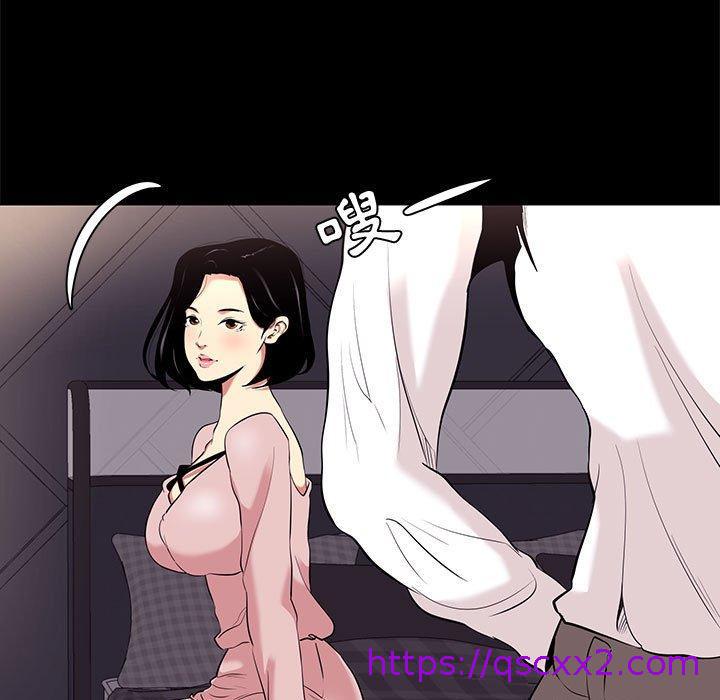 《OL福利社》漫画最新章节OL福利社-第 9 话免费下拉式在线观看章节第【78】张图片