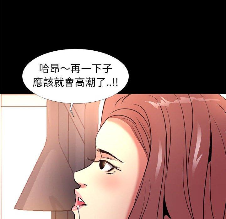 《OL福利社》漫画最新章节OL福利社-第 9 话免费下拉式在线观看章节第【11】张图片