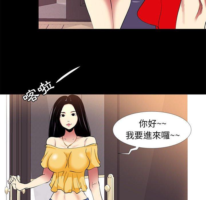 《OL福利社》漫画最新章节OL福利社-第 9 话免费下拉式在线观看章节第【31】张图片