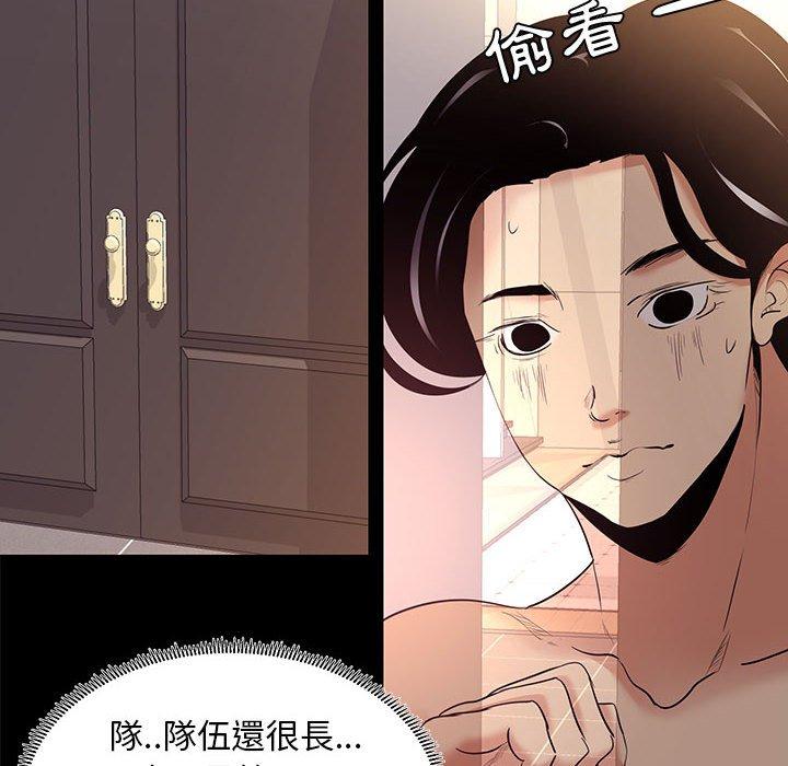 《OL福利社》漫画最新章节OL福利社-第 9 话免费下拉式在线观看章节第【27】张图片