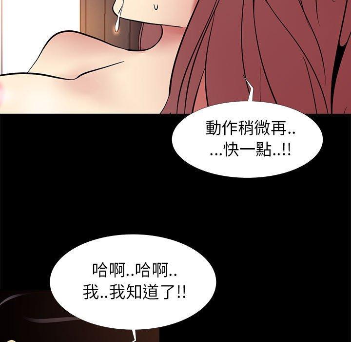 《OL福利社》漫画最新章节OL福利社-第 9 话免费下拉式在线观看章节第【12】张图片