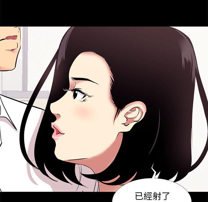 《OL福利社》漫画最新章节OL福利社-第 10 话免费下拉式在线观看章节第【7】张图片