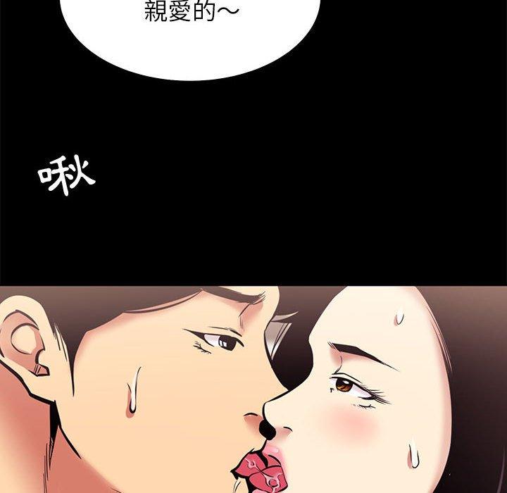 《OL福利社》漫画最新章节OL福利社-第 10 话免费下拉式在线观看章节第【47】张图片