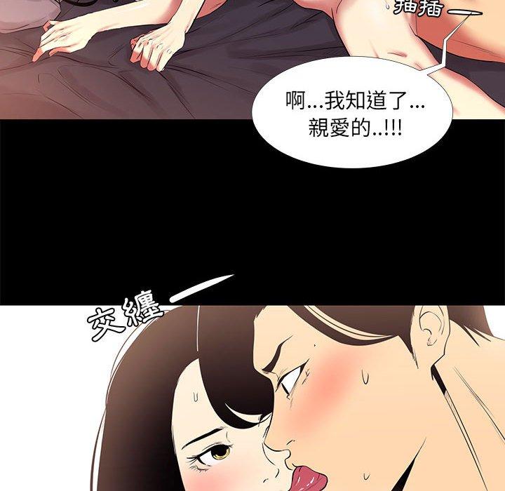 《OL福利社》漫画最新章节OL福利社-第 11 话免费下拉式在线观看章节第【17】张图片