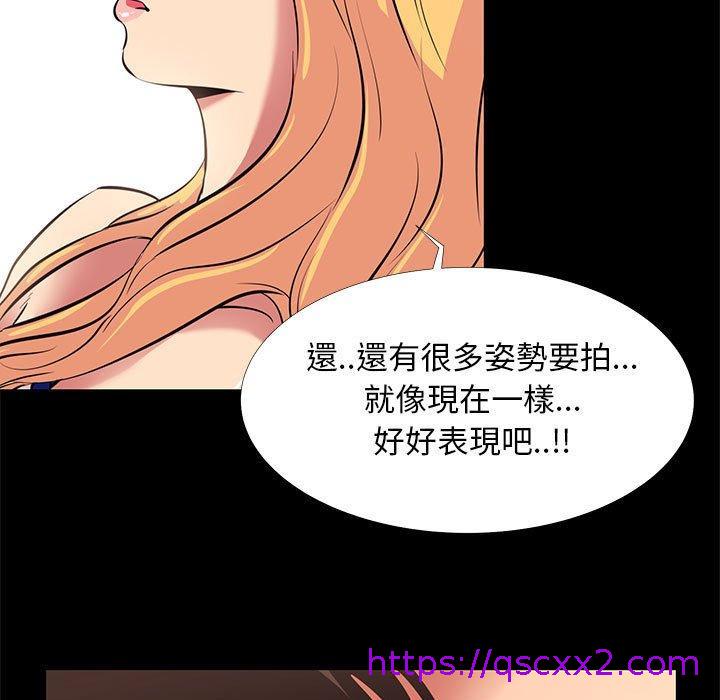 《OL福利社》漫画最新章节OL福利社-第 11 话免费下拉式在线观看章节第【94】张图片