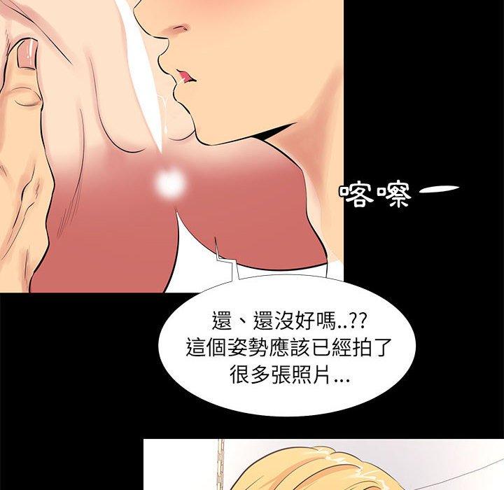 《OL福利社》漫画最新章节OL福利社-第 12 话免费下拉式在线观看章节第【5】张图片