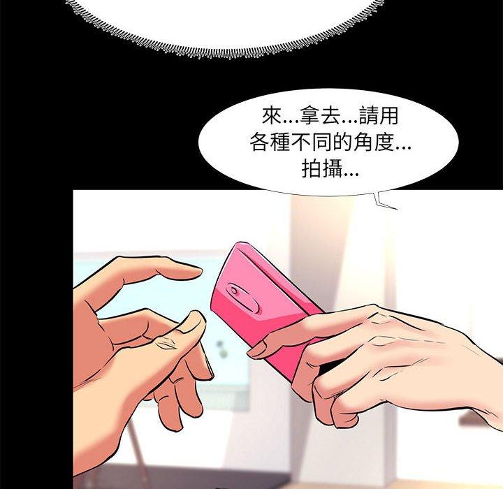 《OL福利社》漫画最新章节OL福利社-第 12 话免费下拉式在线观看章节第【11】张图片