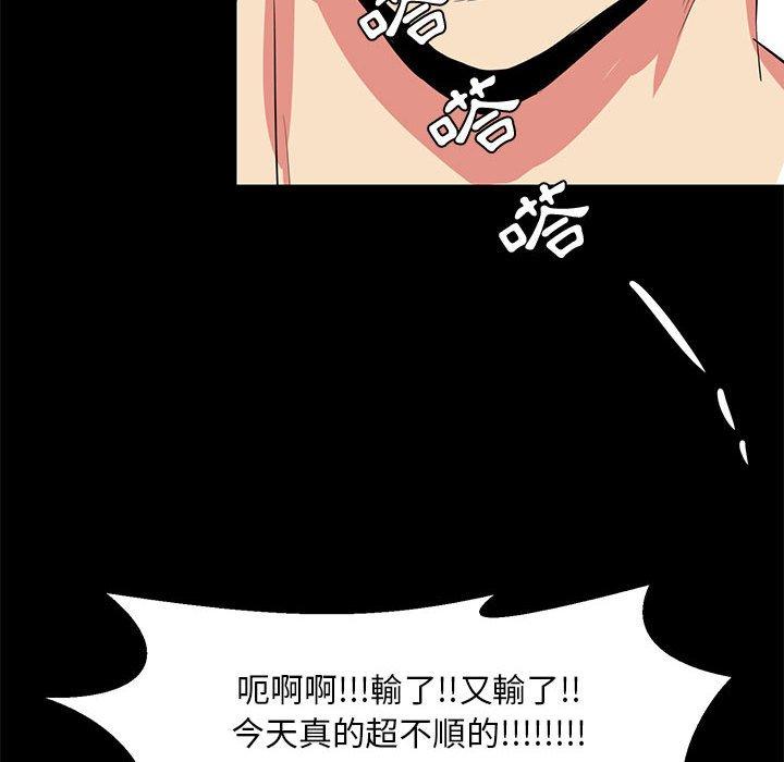 《OL福利社》漫画最新章节OL福利社-第 13 话免费下拉式在线观看章节第【65】张图片