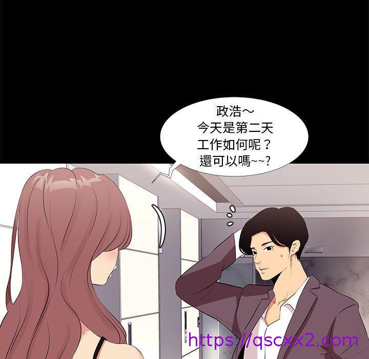 《OL福利社》漫画最新章节OL福利社-第 13 话免费下拉式在线观看章节第【22】张图片