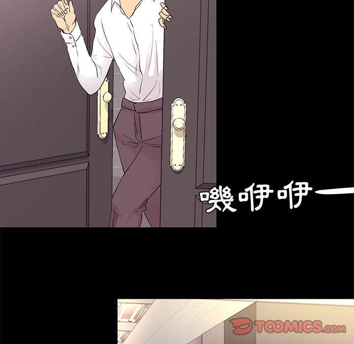 《OL福利社》漫画最新章节OL福利社-第 13 话免费下拉式在线观看章节第【7】张图片