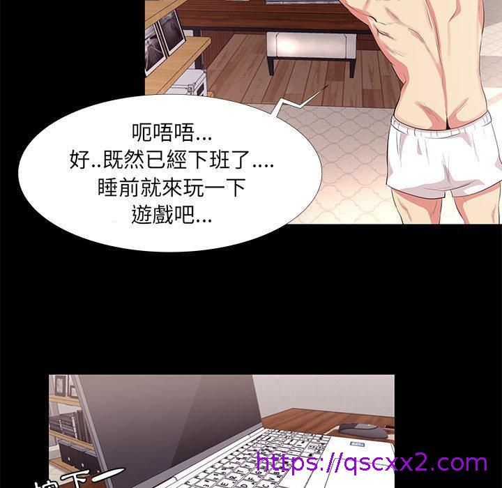 《OL福利社》漫画最新章节OL福利社-第 13 话免费下拉式在线观看章节第【46】张图片