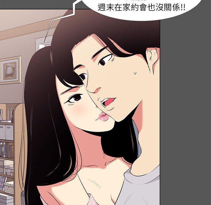 《OL福利社》漫画最新章节OL福利社-第 14 话免费下拉式在线观看章节第【21】张图片