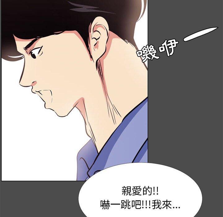 《OL福利社》漫画最新章节OL福利社-第 14 话免费下拉式在线观看章节第【61】张图片