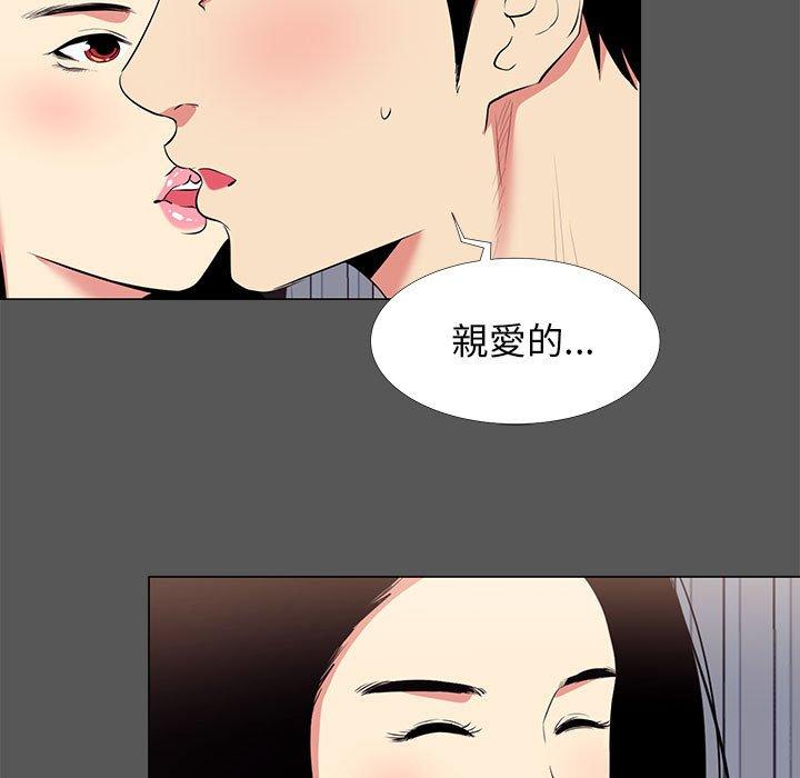 《OL福利社》漫画最新章节OL福利社-第 14 话免费下拉式在线观看章节第【24】张图片