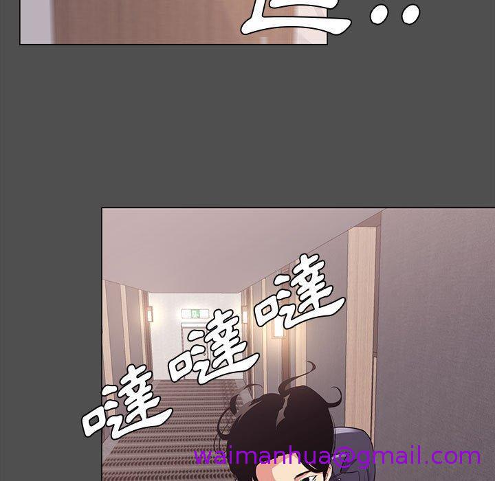 《OL福利社》漫画最新章节OL福利社-第 14 话免费下拉式在线观看章节第【74】张图片