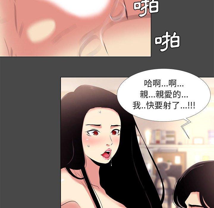 《OL福利社》漫画最新章节OL福利社-第 14 话免费下拉式在线观看章节第【37】张图片