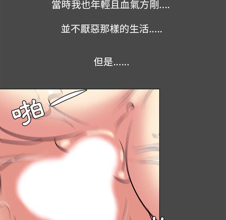 《OL福利社》漫画最新章节OL福利社-第 14 话免费下拉式在线观看章节第【36】张图片