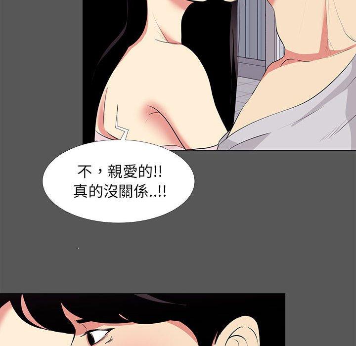 《OL福利社》漫画最新章节OL福利社-第 14 话免费下拉式在线观看章节第【23】张图片