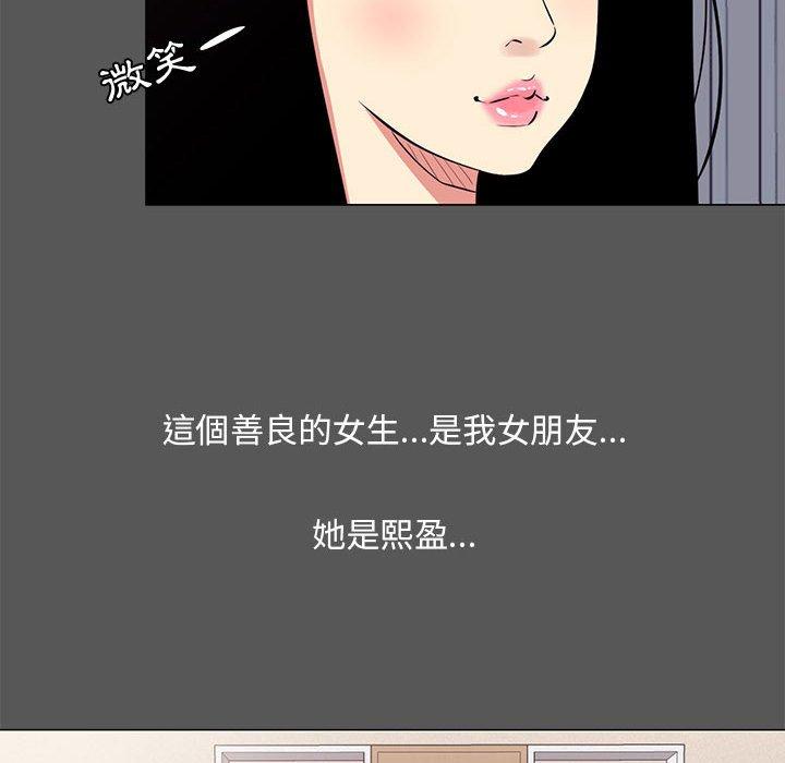 《OL福利社》漫画最新章节OL福利社-第 14 话免费下拉式在线观看章节第【25】张图片