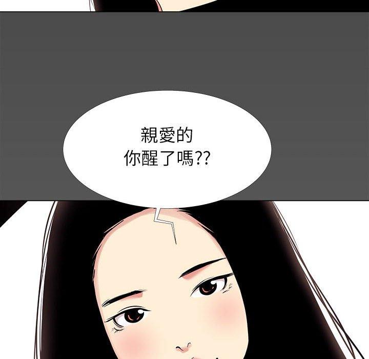 《OL福利社》漫画最新章节OL福利社-第 14 话免费下拉式在线观看章节第【15】张图片