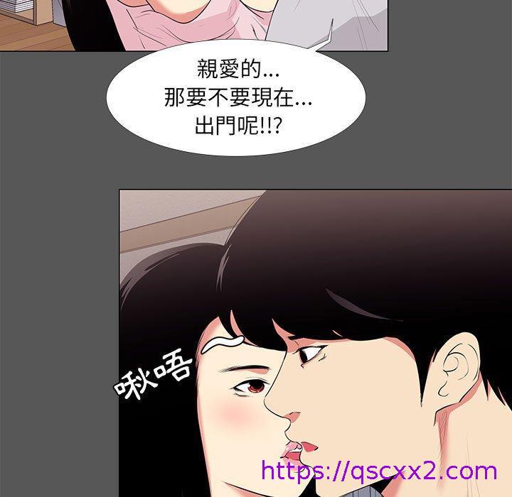 《OL福利社》漫画最新章节OL福利社-第 14 话免费下拉式在线观看章节第【22】张图片