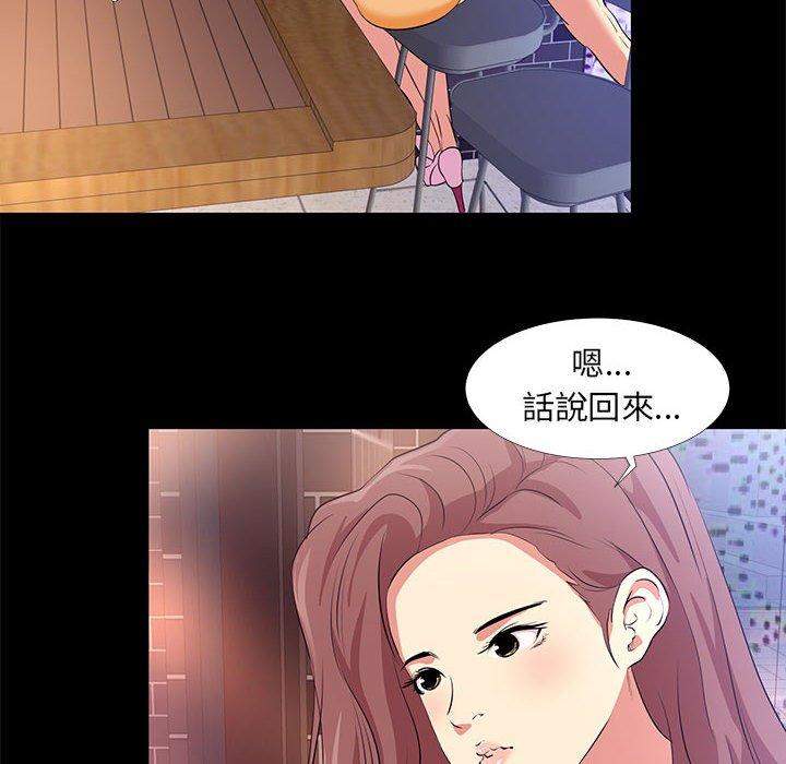 《OL福利社》漫画最新章节OL福利社-第 15 话免费下拉式在线观看章节第【15】张图片